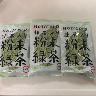 粉末緑茶(茶)