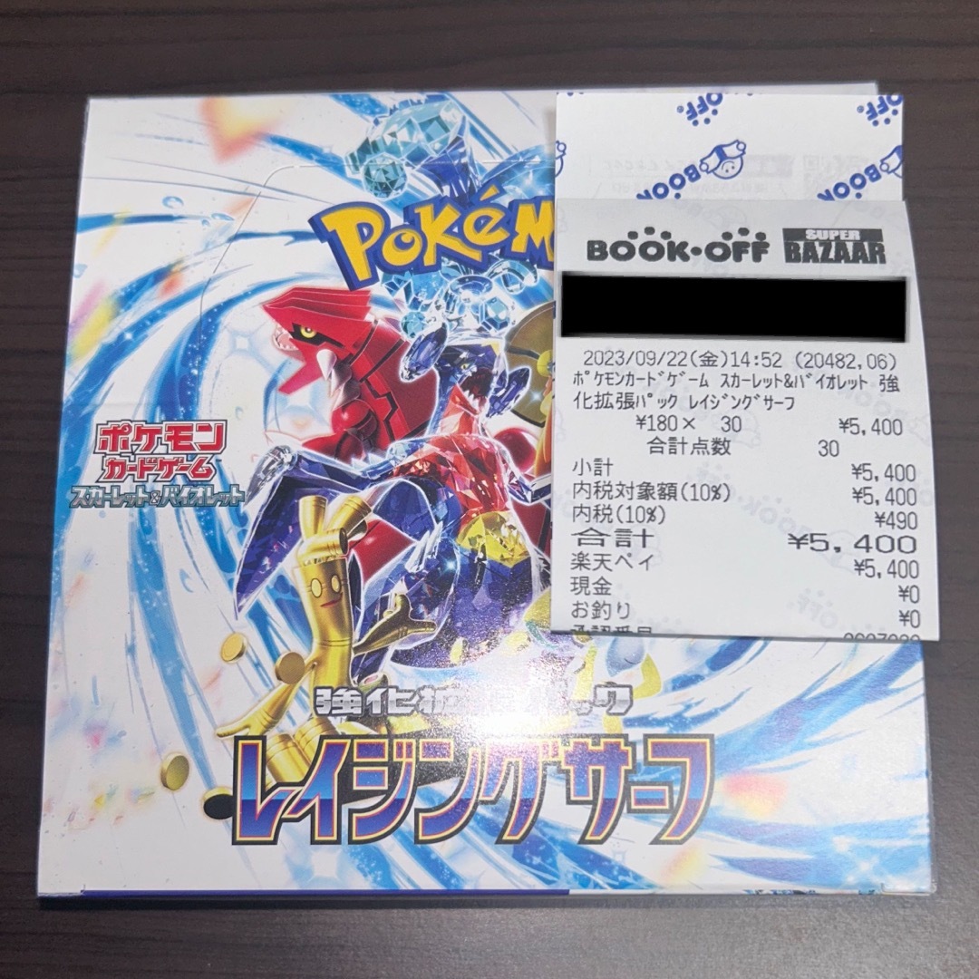 新品 ポケモンカード レイジングサーフ 1BOX シュリンク無 ペリペリ有 | フリマアプリ ラクマ