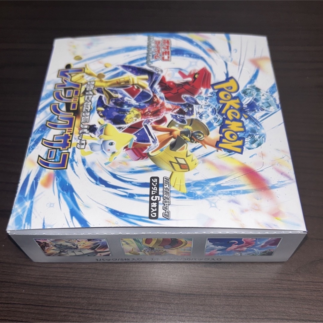 新品 ポケモンカード レイジングサーフ 1BOX シュリンク無 ペリペリ有