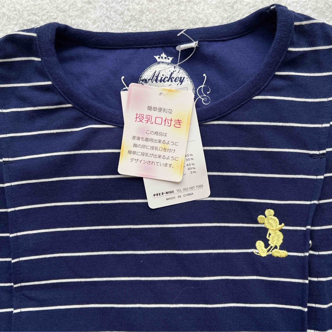 【新品☆産前産後】ミッキーマウス 授乳服 マタニティM 妊婦 入院