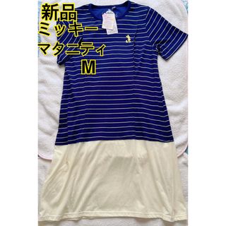 【新品☆産前産後】ミッキーマウス 授乳服 マタニティM 妊婦 入院