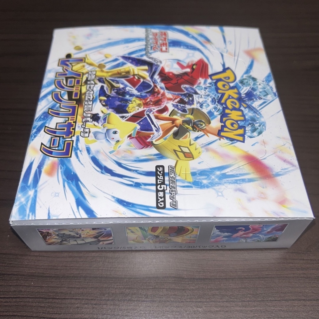 ポケモン - 新品 ポケモンカード レイジングサーフ 1BOX シュリンク無 ...