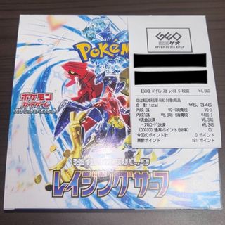 ポケモン(ポケモン)の新品 ポケモンカード レイジングサーフ 1BOX シュリンク無 ペリペリ有(Box/デッキ/パック)