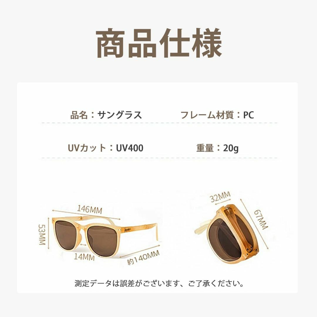【色: ブラウン】Beautigo 偏光レンズ UV400 折りたたみサングラス 5