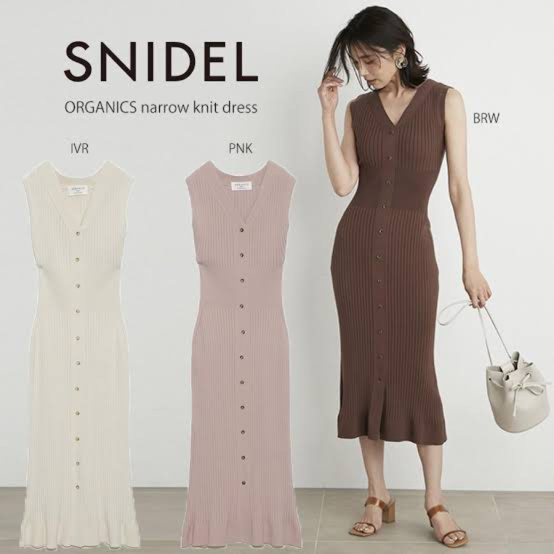 SNIDEL organicsナローニットワンピース 2