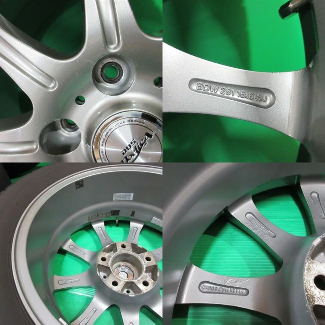 BRIDGESTONE - ブレイド 205/55R16 2021年バリ山スタッドレス リーフ