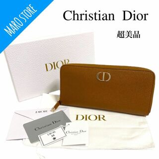 ディオール(Dior)の【超美品】ディオール/DIOR CD モンテーニュ CDロゴ レザー長財布(財布)
