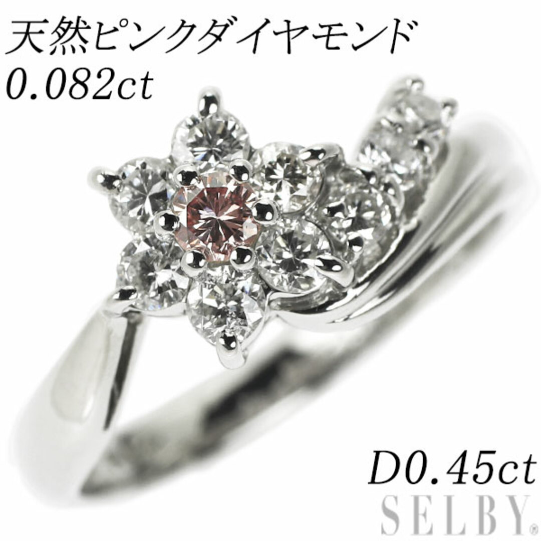 鑑別付】Pt900 天然 ピンクスピネル 0.34ct ダイヤ 0.08ct リング 8号