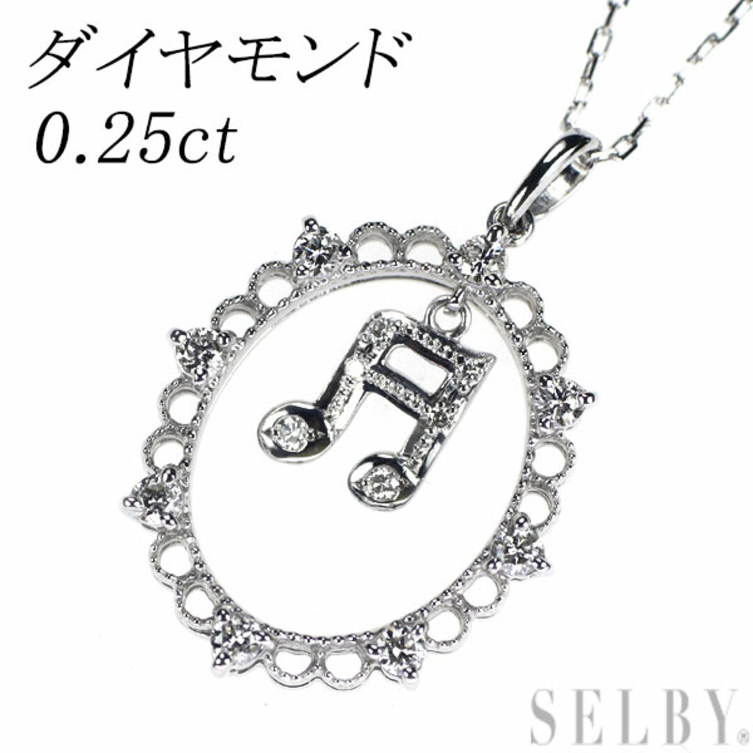 K18WG ダイヤモンド ペンダントネックレス 0.25ct 音符-