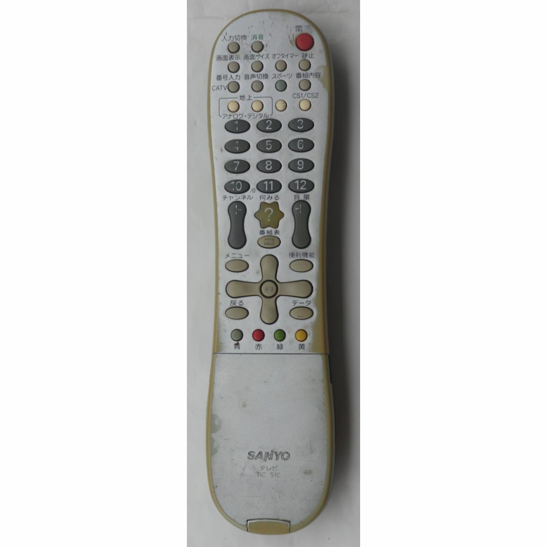 SANYO - 三洋 SANYO テレビ リモコン RC-510 ( #6487 )の通販 by SANYO - 三洋 SANYO テレビ リモコン RC-510 ( #6487 )の通販 by