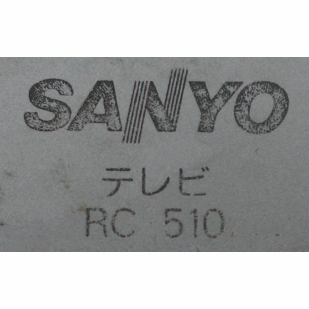 SANYO - 三洋 SANYO テレビ リモコン RC-510 ( #6487 )の通販 by SANYO - 三洋 SANYO テレビ リモコン RC-510 ( #6487 )の通販 by