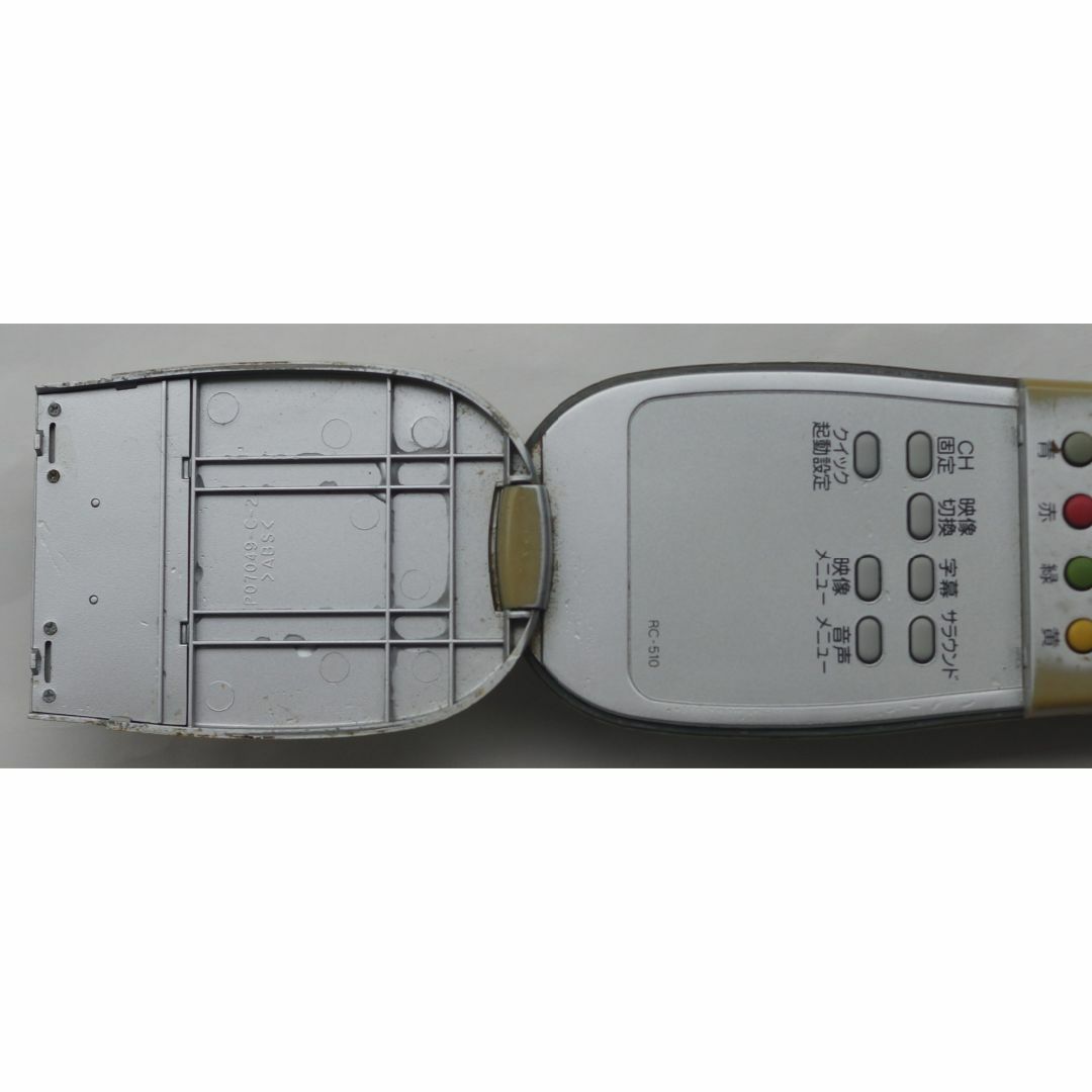 SANYO - 三洋 SANYO テレビ リモコン RC-510 ( #6487 )の通販 by SANYO - 三洋 SANYO テレビ リモコン RC-510 ( #6487 )の通販 by