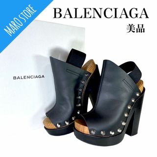 バレンシアガ 厚底の通販 100点以上 | Balenciagaを買うならラクマ