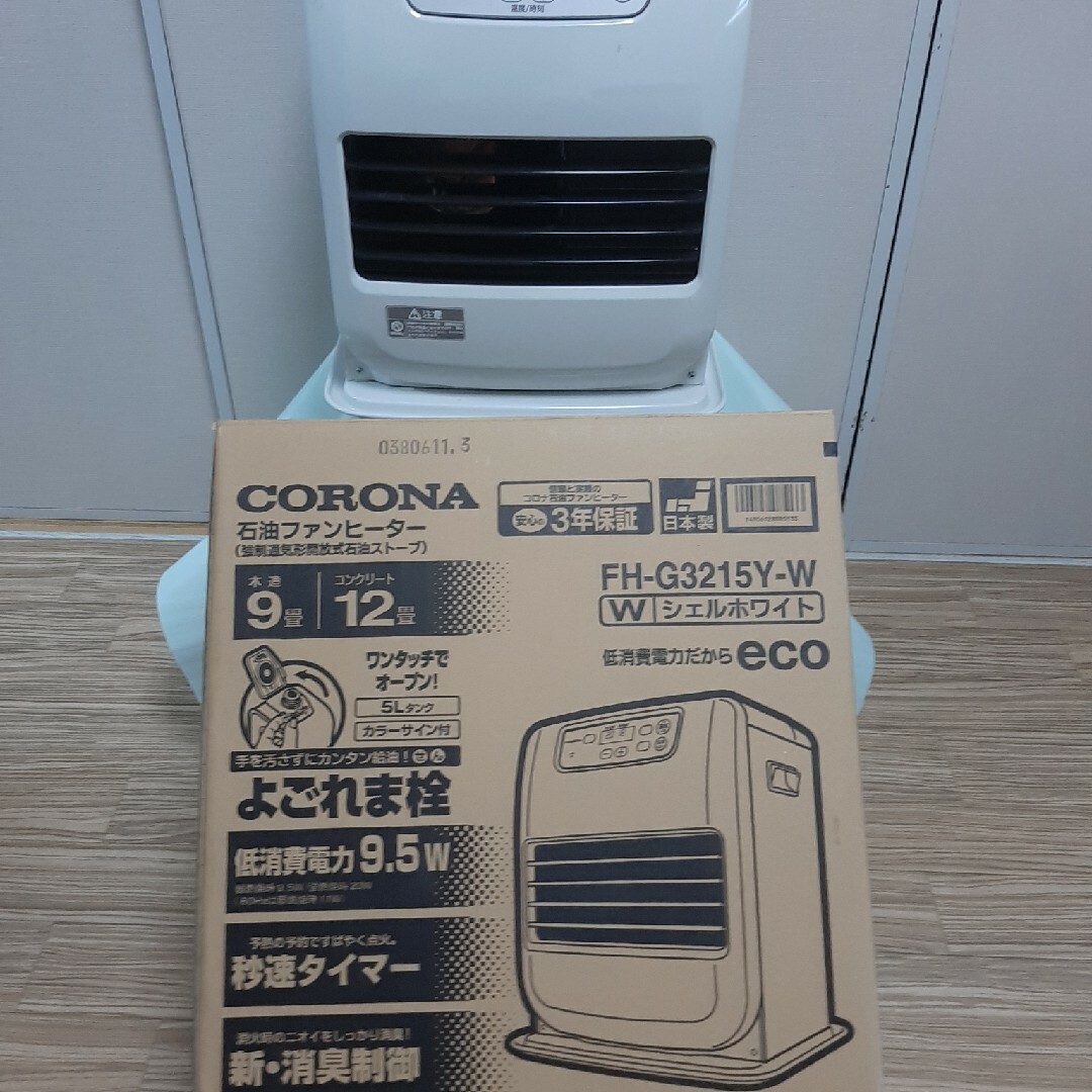 CORONA ファンヒーター FH-G3215Y(S)