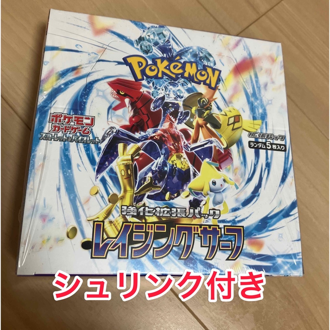 ポケモン - 新品未開封 1BOX シュリンク付き ポケカ ポケモンカード ...