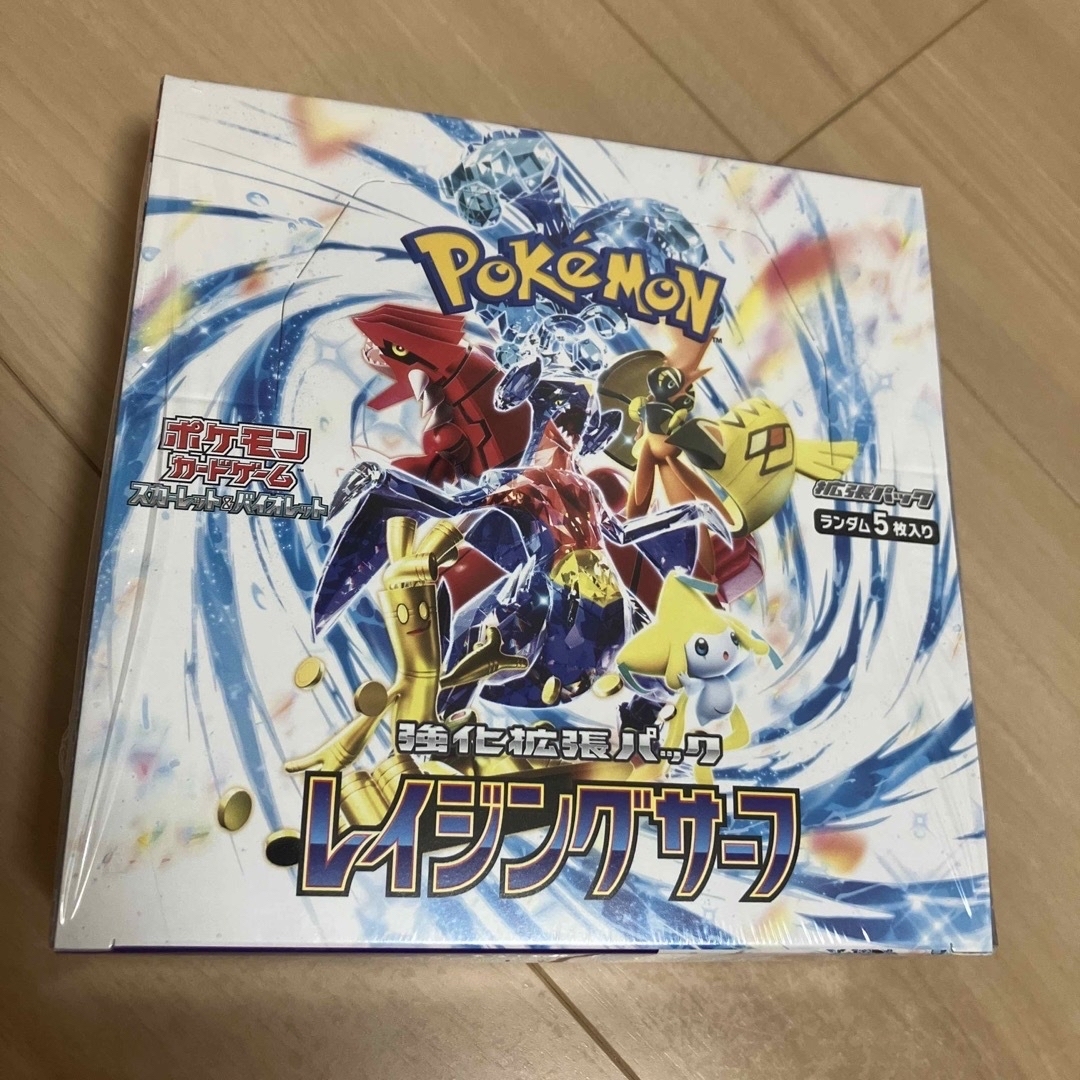 ポケモンカード　ポケカ　レイジングサーフ　未開封　1BOX シュリンクなし