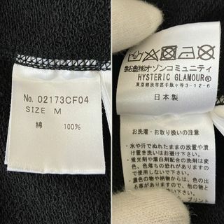 完売品 ヒステリックグラマー ベアー フルジップ スウェットパーカー ブラック