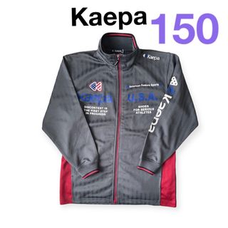 ケイパ(Kaepa)のジャージ上着　150 150㎝　150センチ　美品　通学　スポーツ　Kaepa(ジャケット/上着)