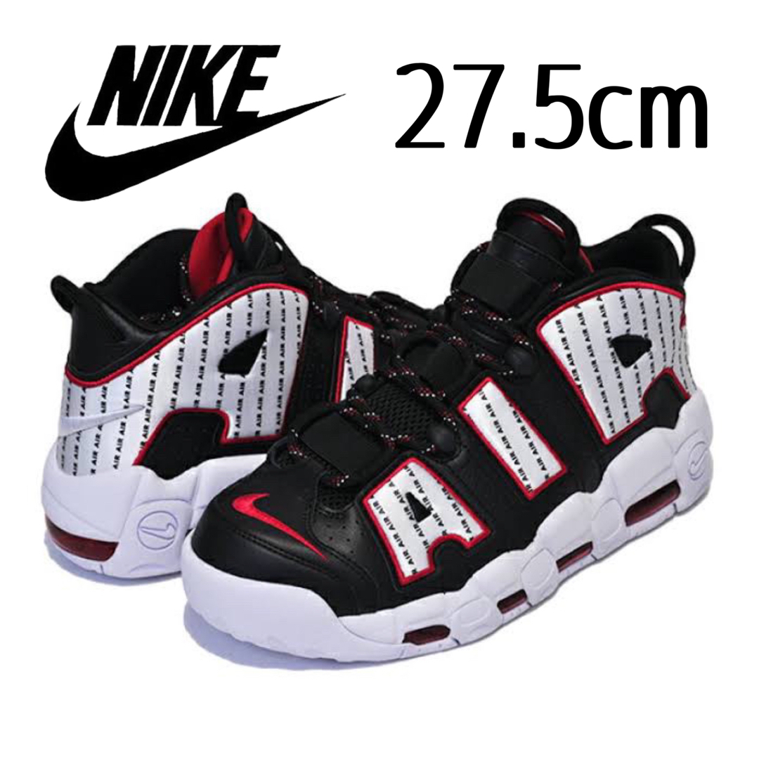 美品 NIKE AIR MORE UPTEMPO ナイキ エア モアアップテンポ-