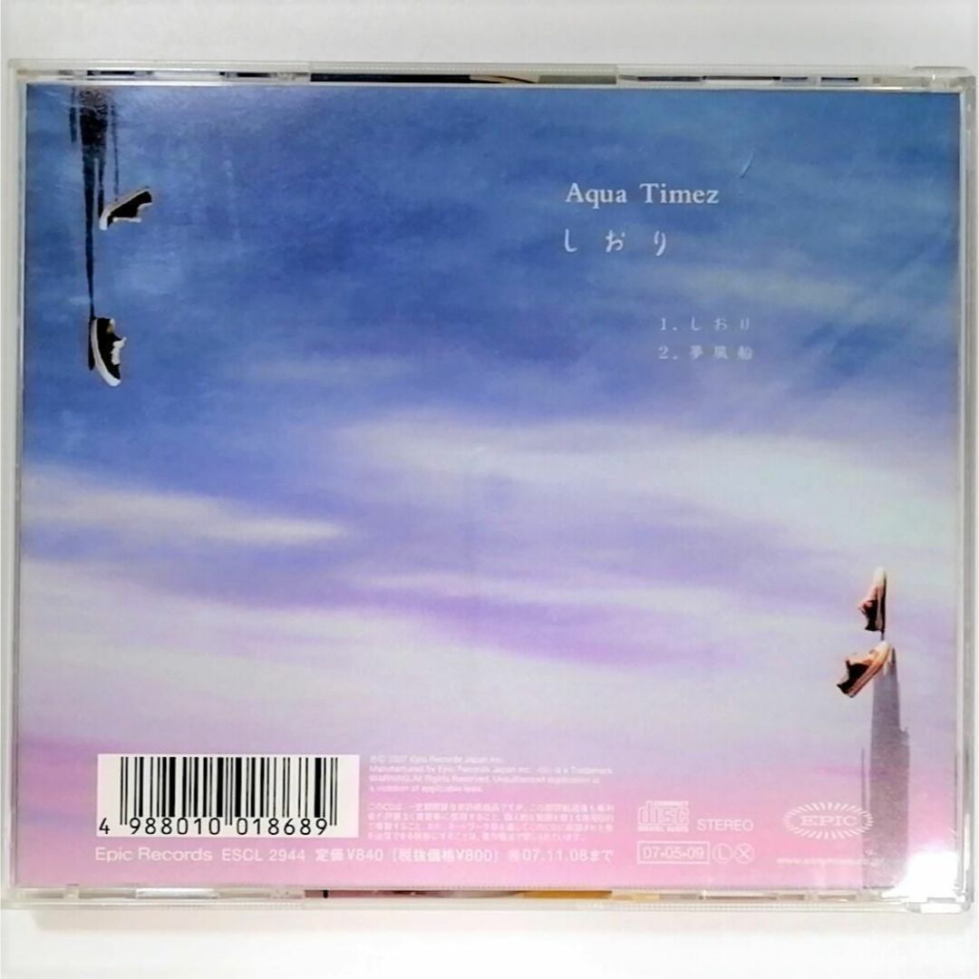 Aqua Timez / しおり (CD) エンタメ/ホビーのCD(ポップス/ロック(邦楽))の商品写真