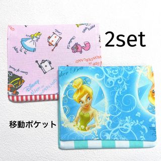 ！！SALE！！移動ポケット　お得な2コセット　(外出用品)