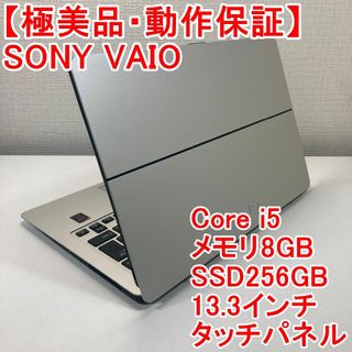 SONY - SONY VAIO ノートパソコン Windows11 （O1）の通販｜ラクマ