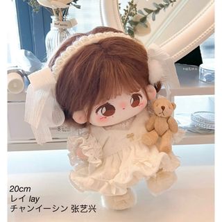 レイ lay チャンイーシン 张艺兴 20cm ぬいぐるみ 1体のみ 新品