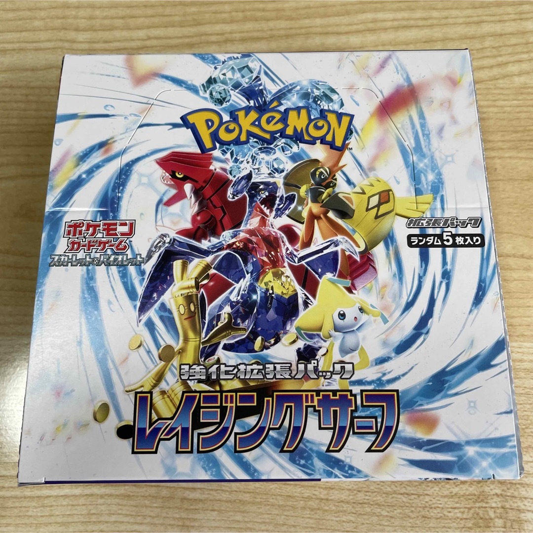 ポケモンカード レイジングサーフbox シュリンクなしペリペリ付き