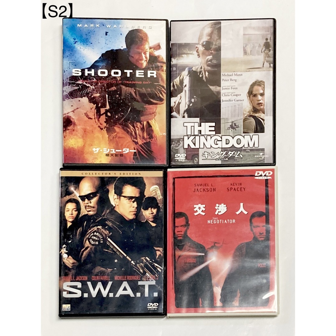 アクション洋画4セット①ザ・シューター ②キングダム③S.W.A.T. ④交渉人 | フリマアプリ ラクマ