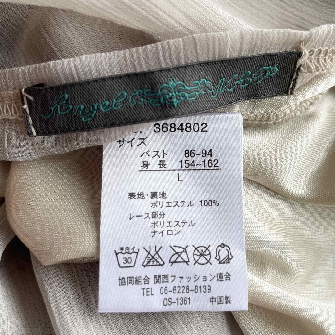 １回着　裾袖フリル　チュニック レディースのトップス(チュニック)の商品写真