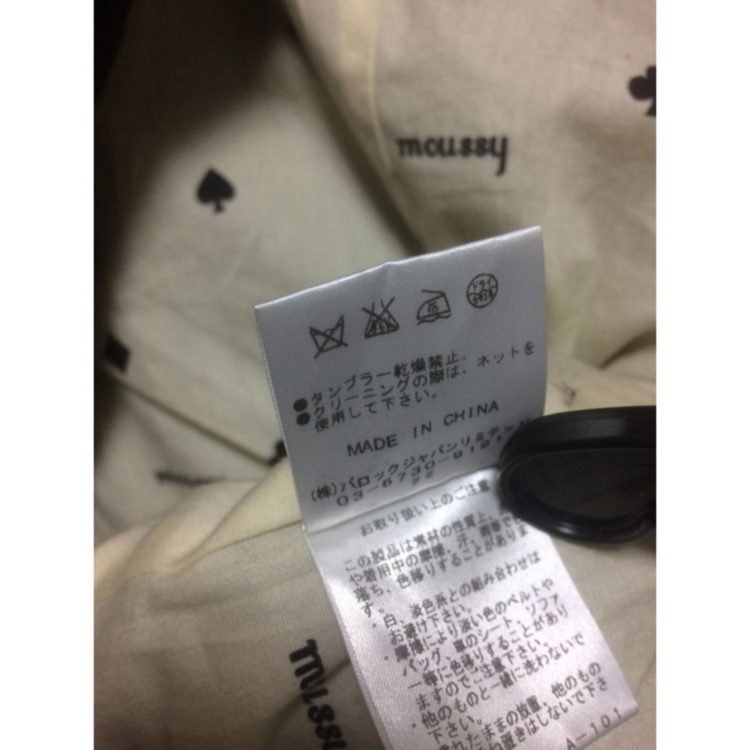 moussy(マウジー)のPコート ピーコート レディースのジャケット/アウター(ピーコート)の商品写真