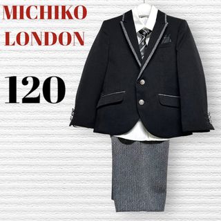 ミチコロンドン(MICHIKO LONDON)のミチコロンドン他　男の子　卒園入学式　フォーマルセット　120♡安心の匿名配送♡(ドレス/フォーマル)