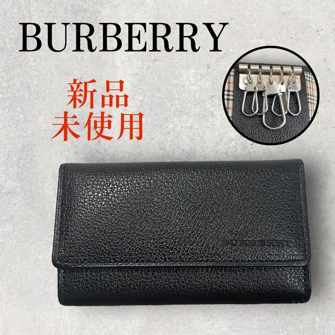 BURBERRY - 新品未使用 BURBERRY コインケース付き 5連キーケース ノバ