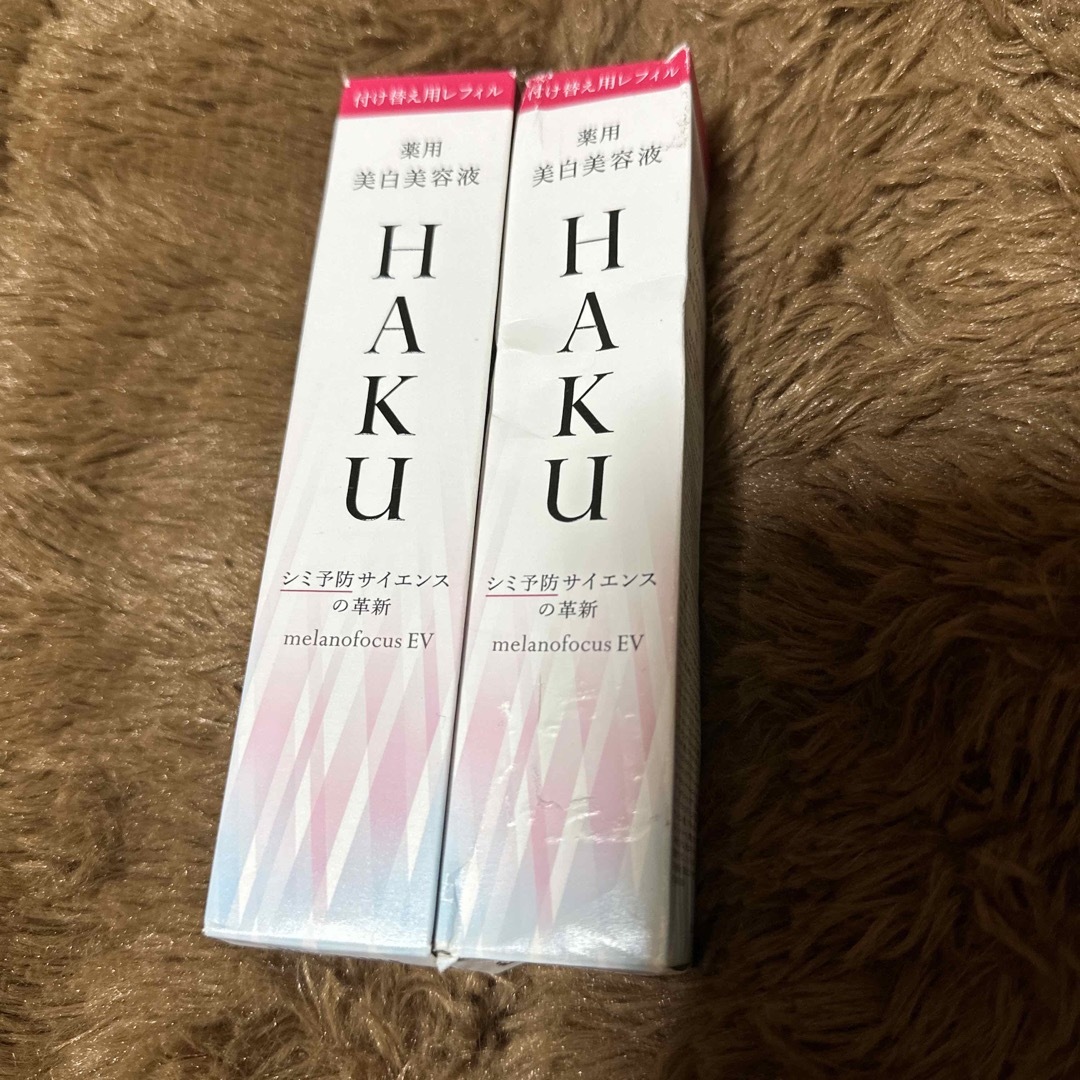 HAKU 新品未使用　未開封