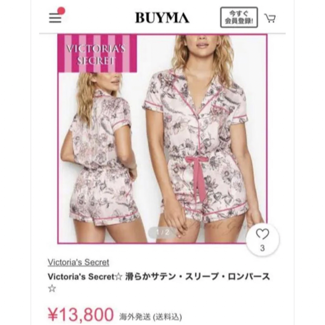 Victoria's Secret - ヴィクトリアシークレット 可愛い Victoria's Secret - ヴィクトリアシークレット 可愛い