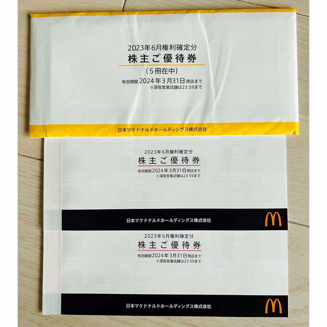 マクドナルド 株主優待券7冊 6枚組 マクドナルド 株主優待券7冊 6枚組
