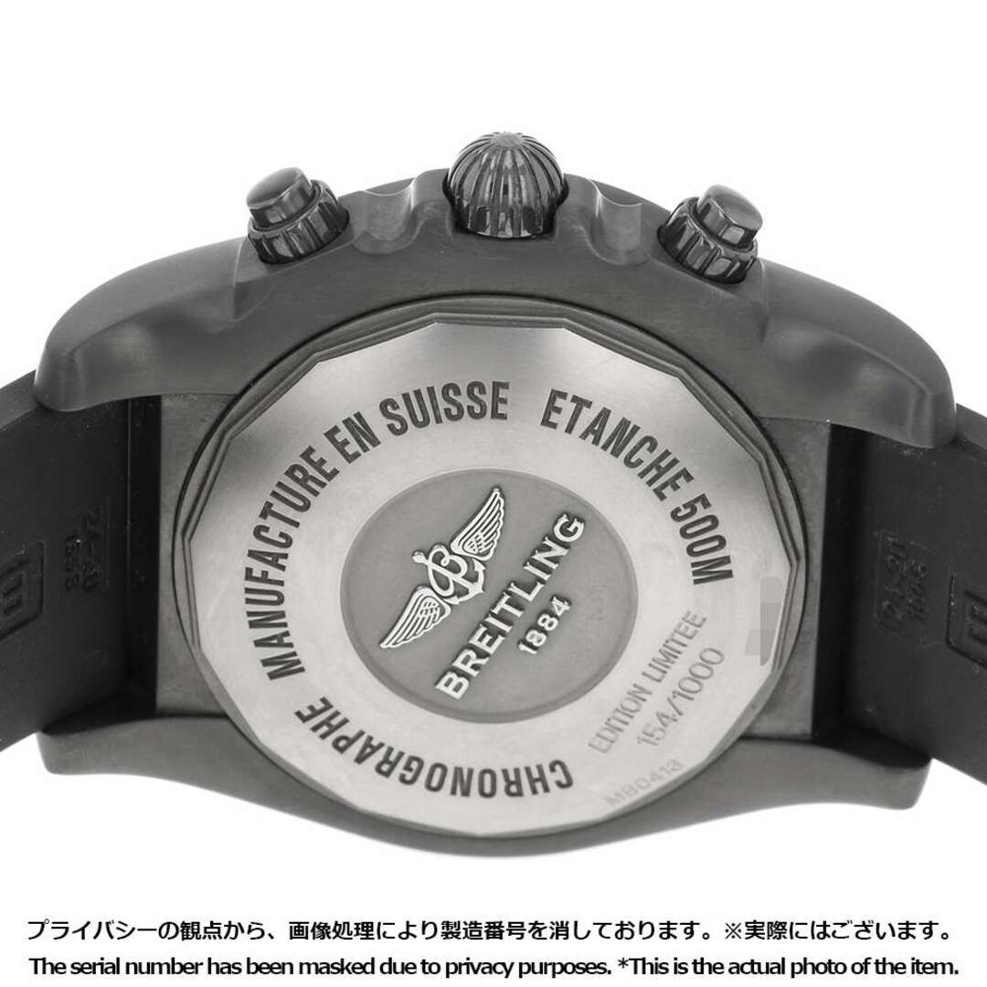 ブライトリング クロノマット ブラックスチール GMT MB041310 BREITLING 腕時計 メンズ 黒文字盤 1000本限定