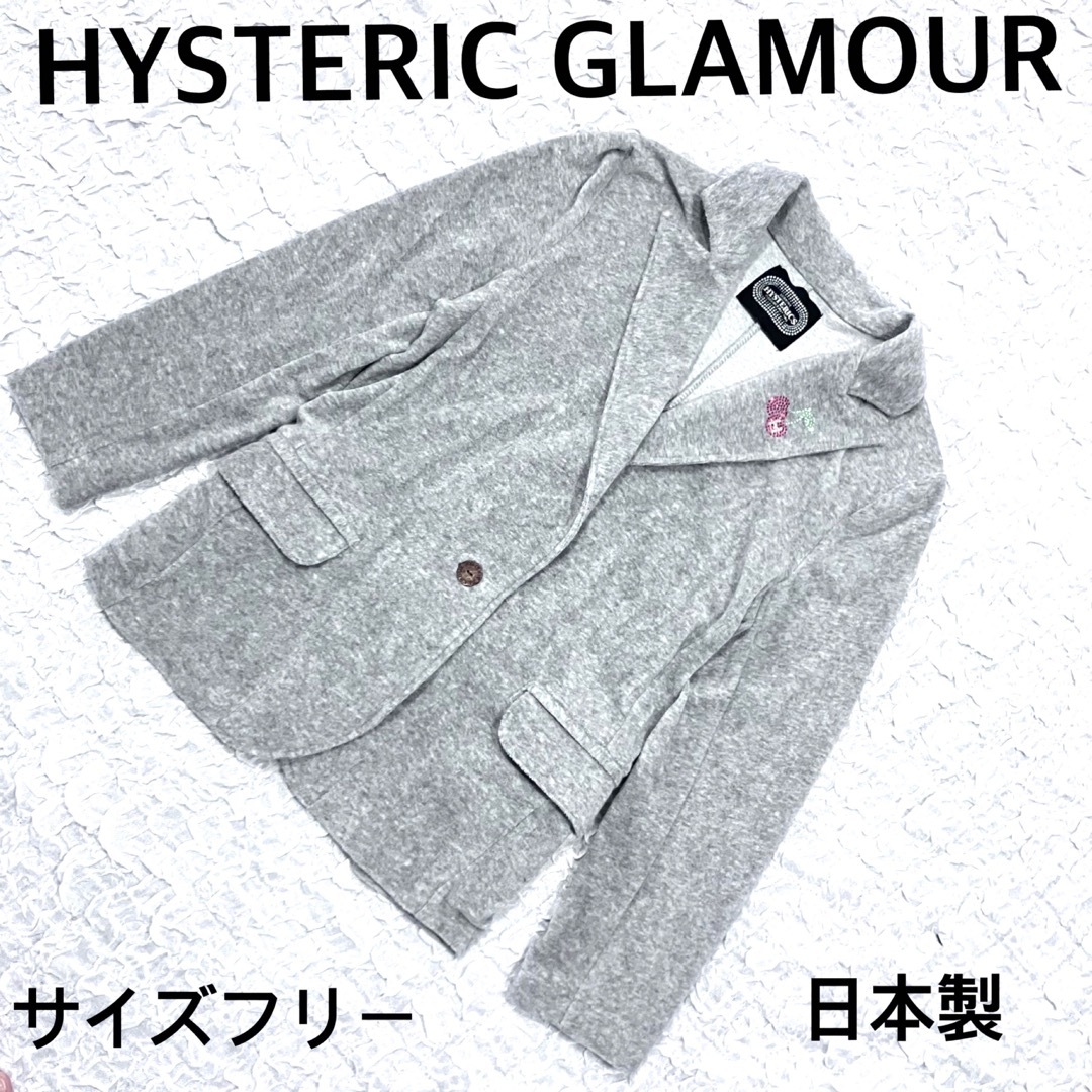 HYSTERIC GLAMOUR ヒステリックグラマー テーラードジャケット-