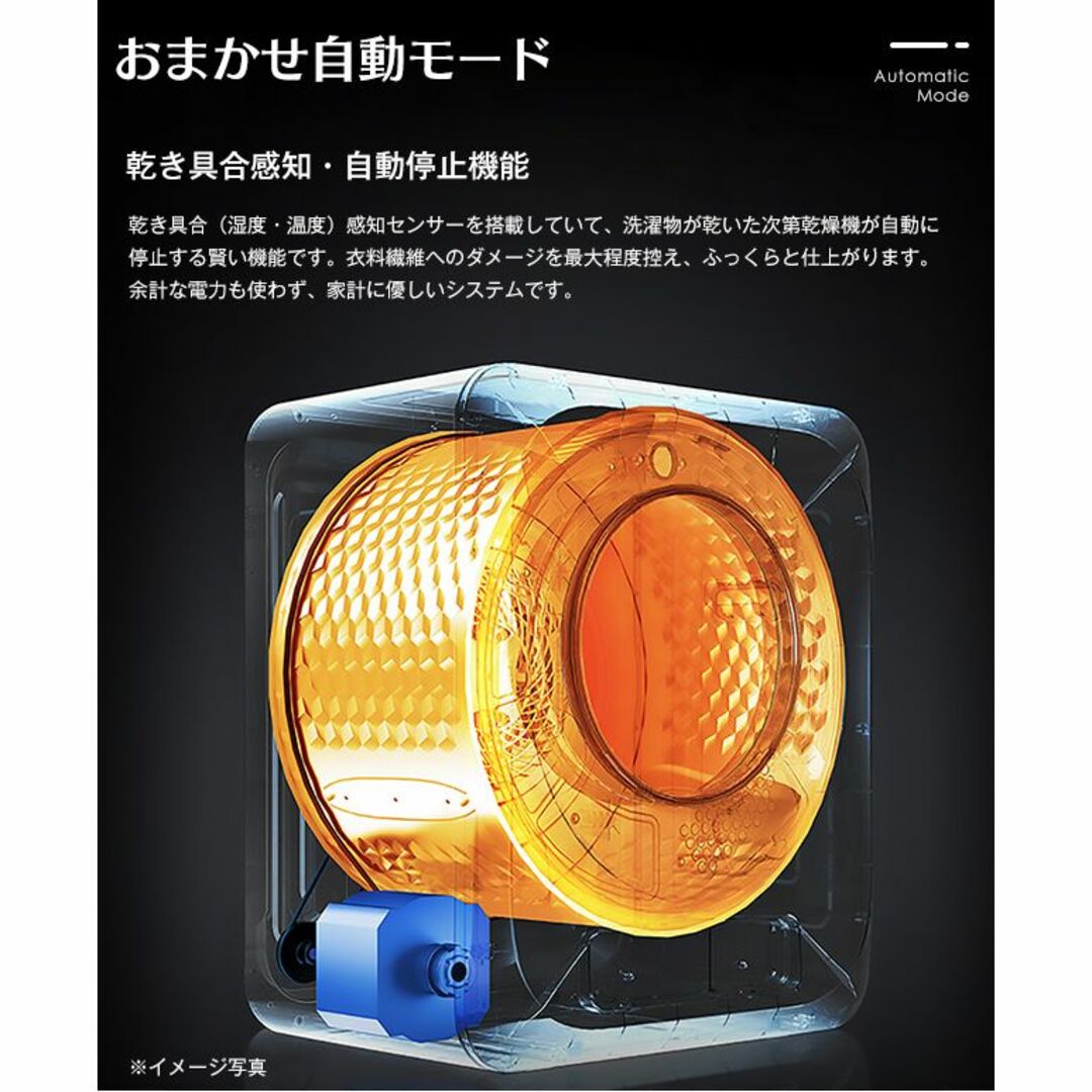 新品】衣類乾燥機 大型 7kg タッチパネル操作 衣類乾燥 梅雨対策 カビ