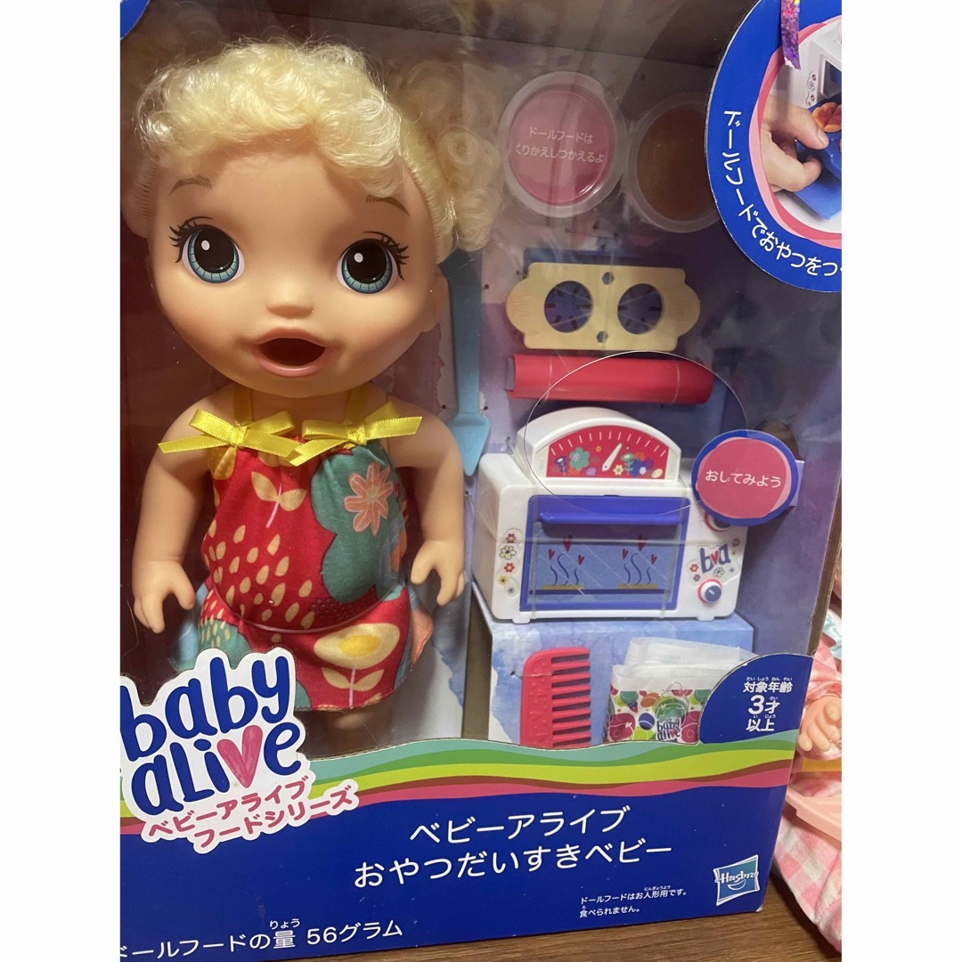 Takara Tomy(タカラトミー)の着せ替え人形3種類 キッズ/ベビー/マタニティのおもちゃ(ぬいぐるみ/人形)の商品写真