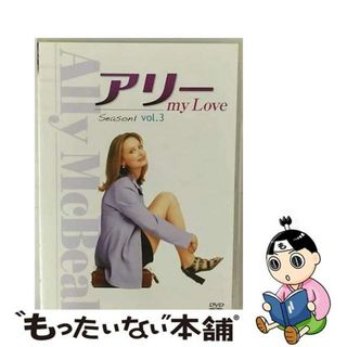 【中古】 アリー　my　Love　シーズン1　Vol．3/ＤＶＤ/FXBS-20079(TVドラマ)