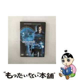 【中古】 ボーン・スプレマシー/ＤＶＤ/UNKD-42021(その他)