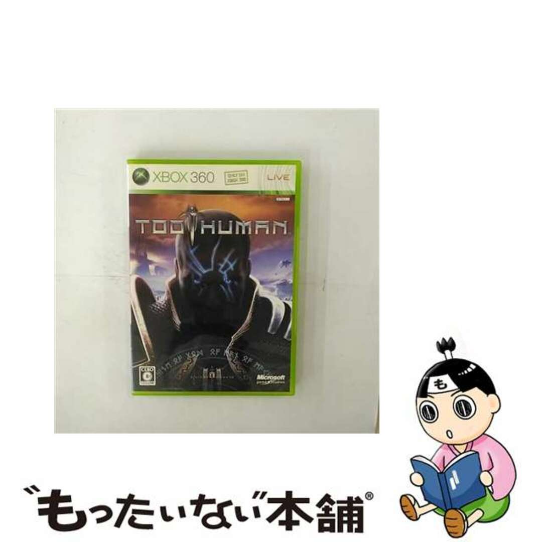 【中古】 Too Human(トゥー ヒューマン)/XB360/JZ600062/C 15才以上対象 エンタメ/ホビーのゲームソフト/ゲーム機本体(家庭用ゲームソフト)の商品写真