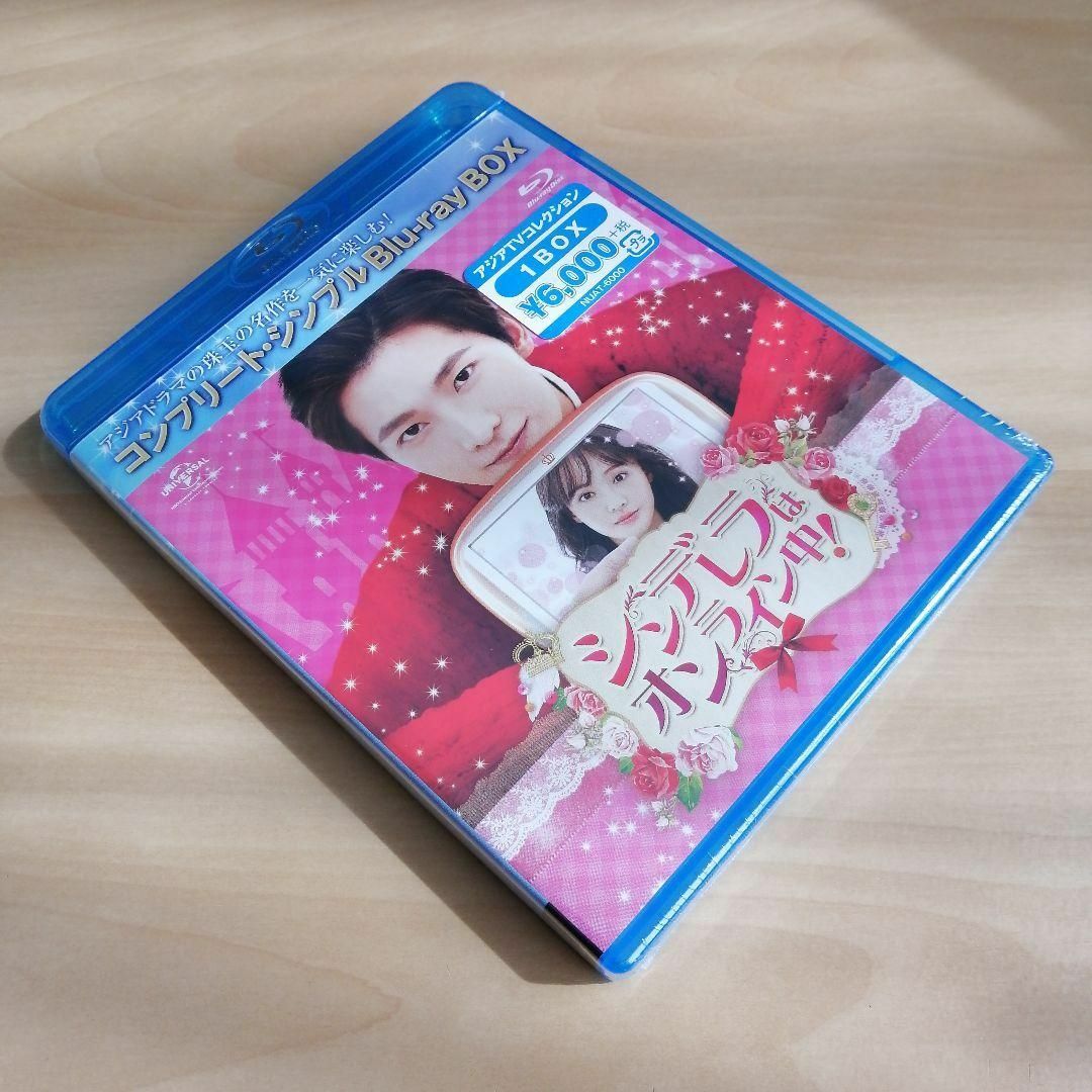 新品・未開封『頭に来てもアホとは戦うな！』Blu-ray-BOX