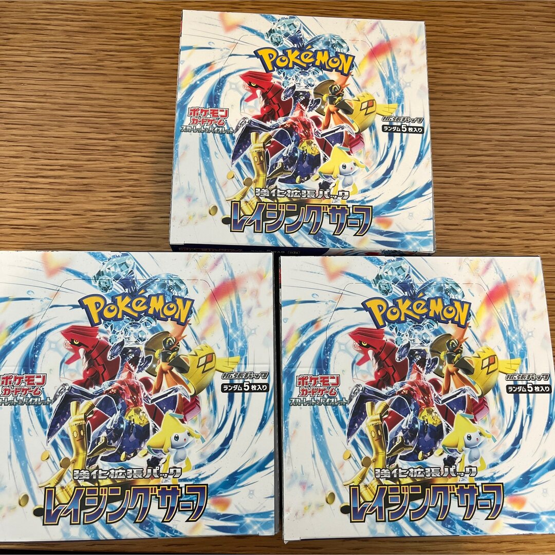 ポケモンカード　レイジングサーフ　1BOX シュリンク無し