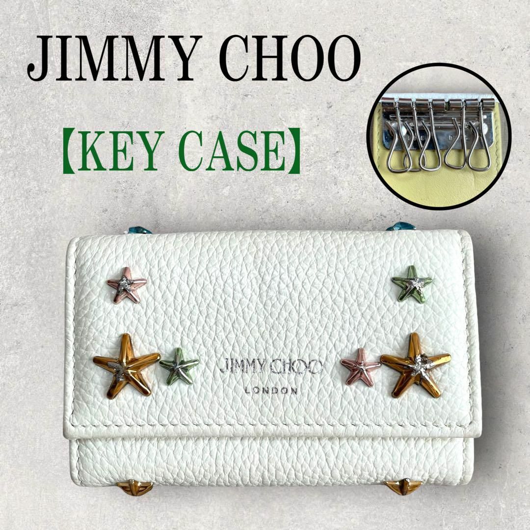 キーケース【ほぼ新品】JIMMY CHOO スタッズ キーケース - キーケース