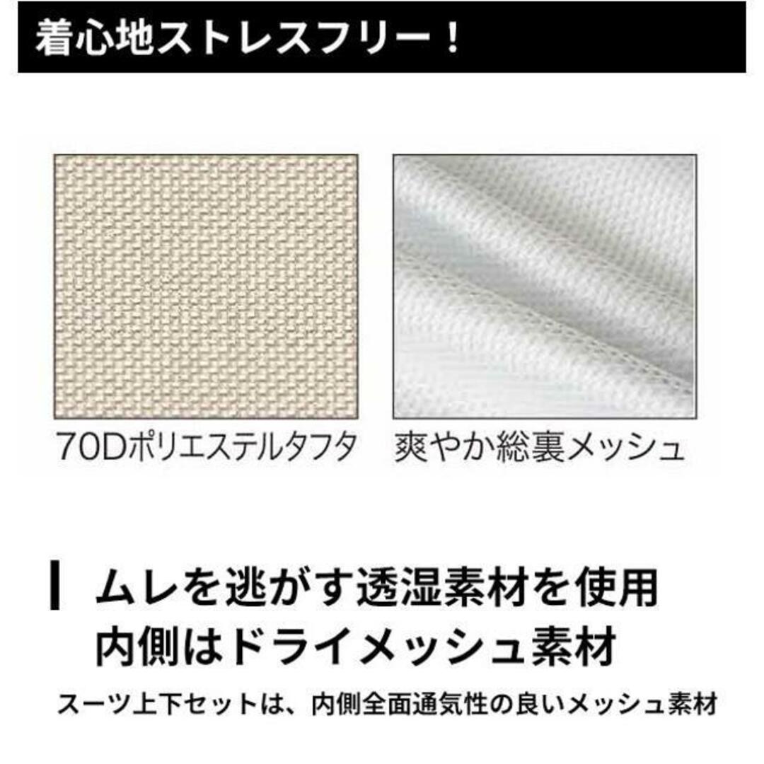 MAC(マック)のMakku マック ADJUST MAKKU BAG IN レインウェア AS-7600 メンズのファッション小物(レインコート)の商品写真