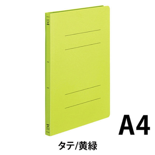 コクヨ(コクヨ)のコクヨ フラットファイル A4 10セット 黄緑(ファイル/バインダー)