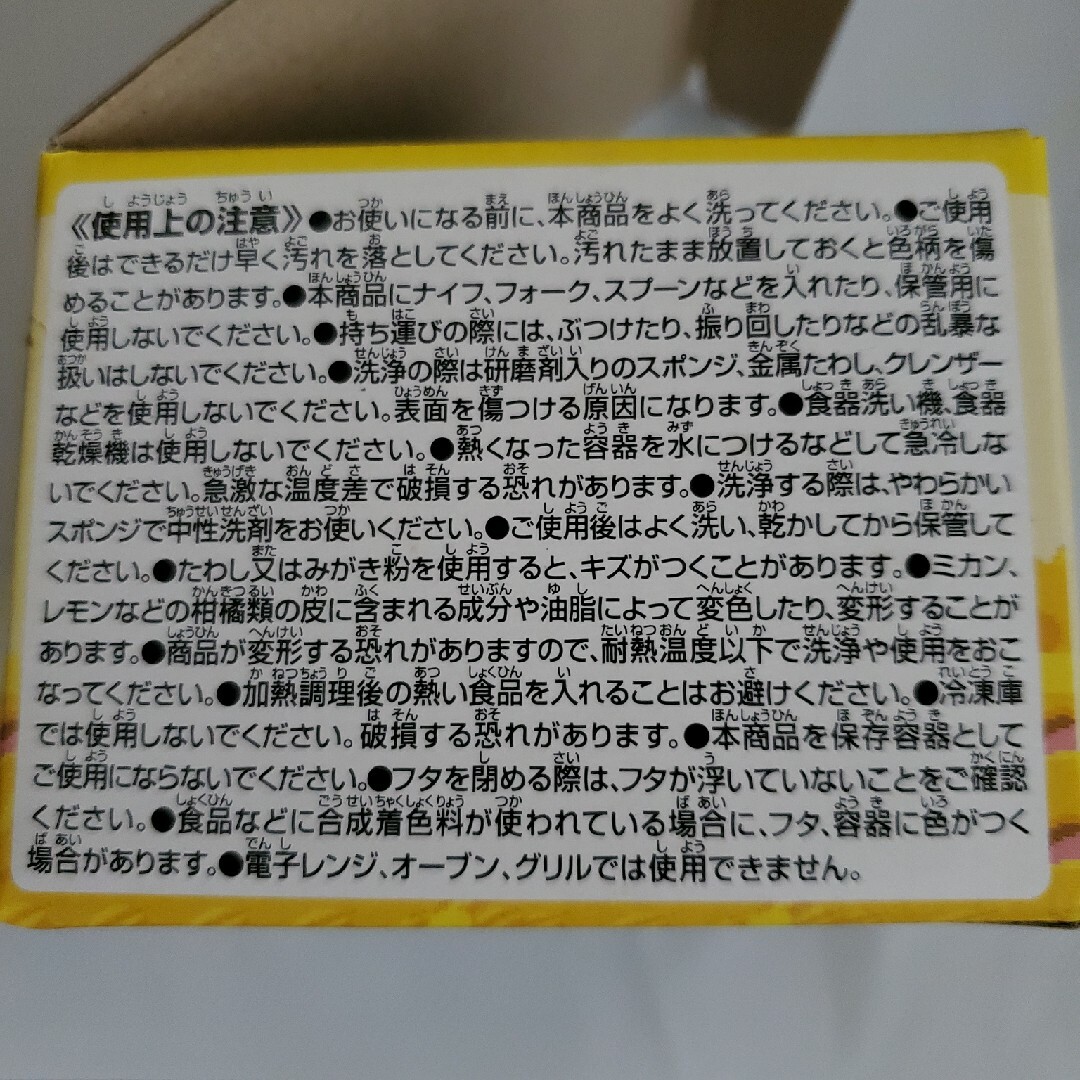 星のカービィ　ガラスキーパー エンタメ/ホビーのおもちゃ/ぬいぐるみ(キャラクターグッズ)の商品写真