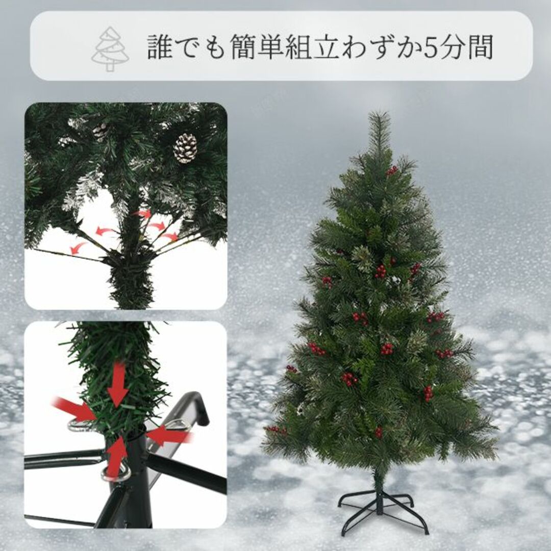 【季節人気商品】クリスマスツリー 120cmスチール脚ピカピカライト付きおしゃれ